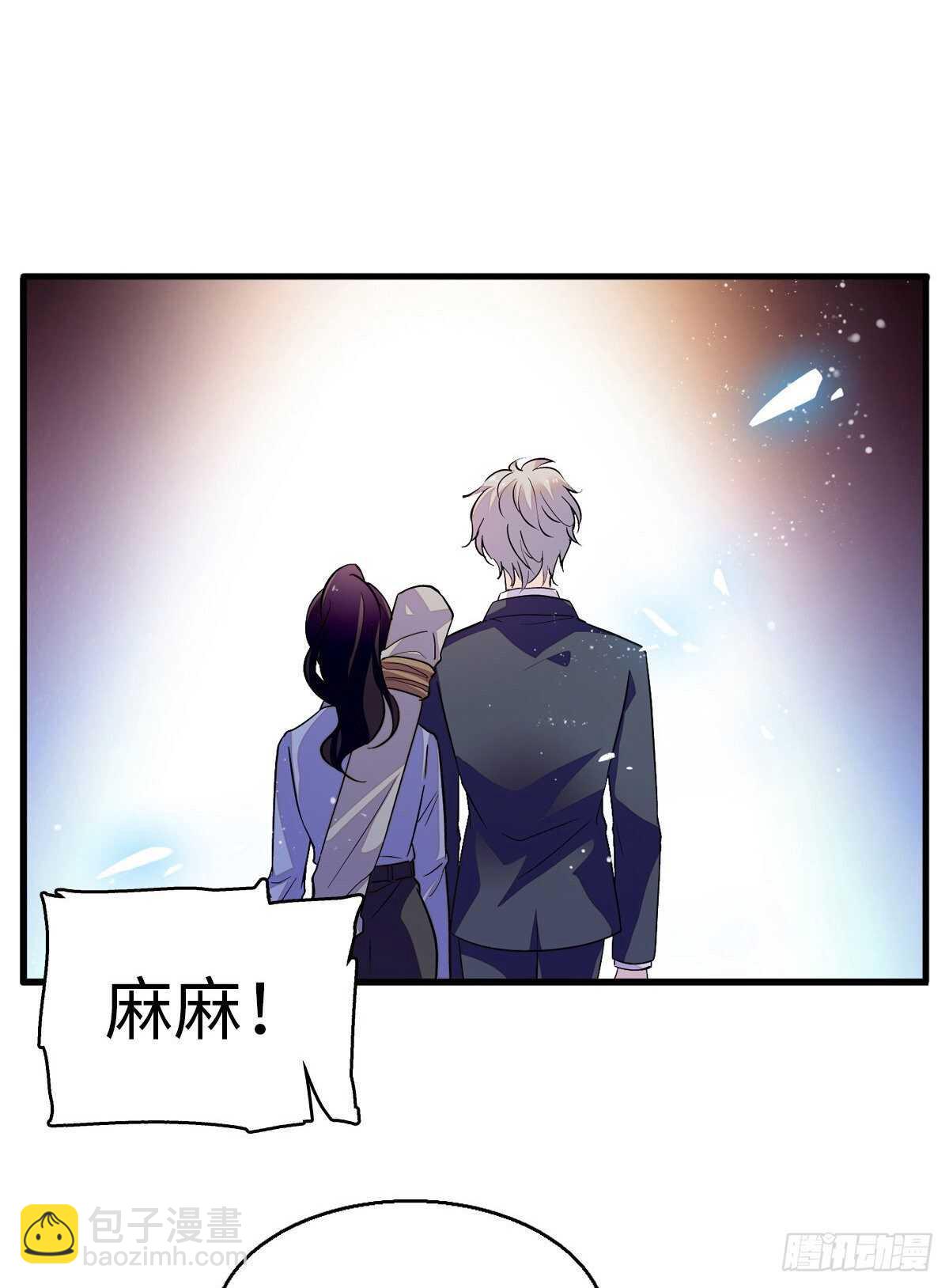 第242话 同学会还是炫富会？7
