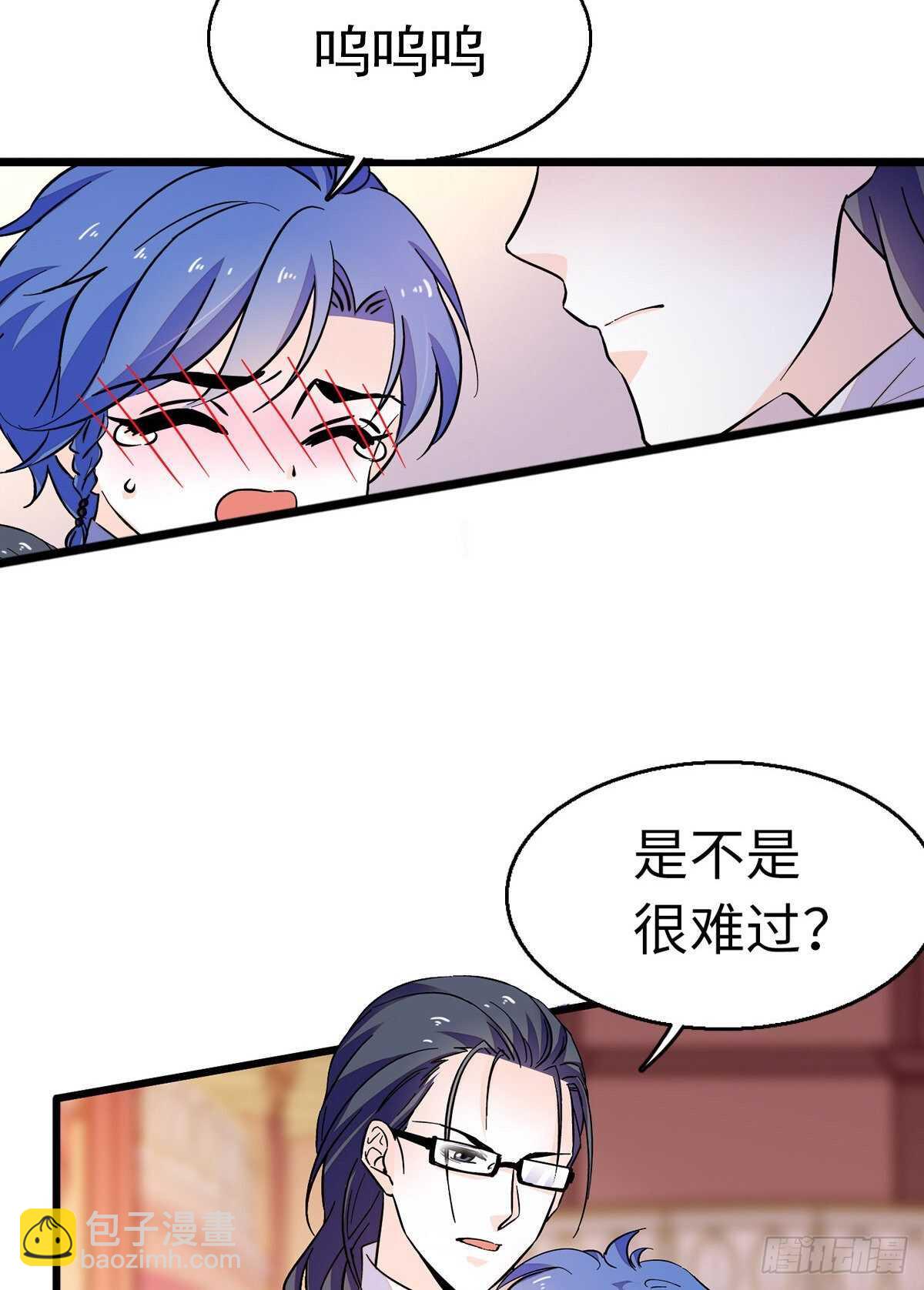 第242话 同学会还是炫富会？8