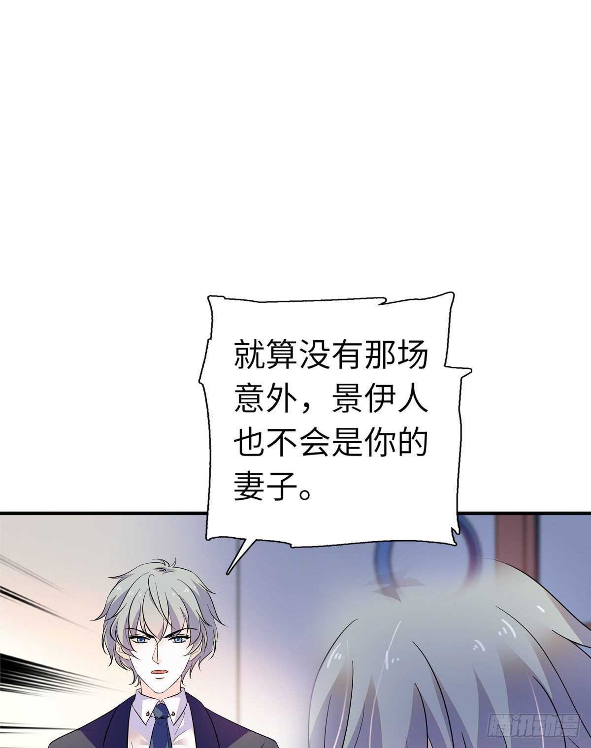 第243话 舅舅好幼稚~1