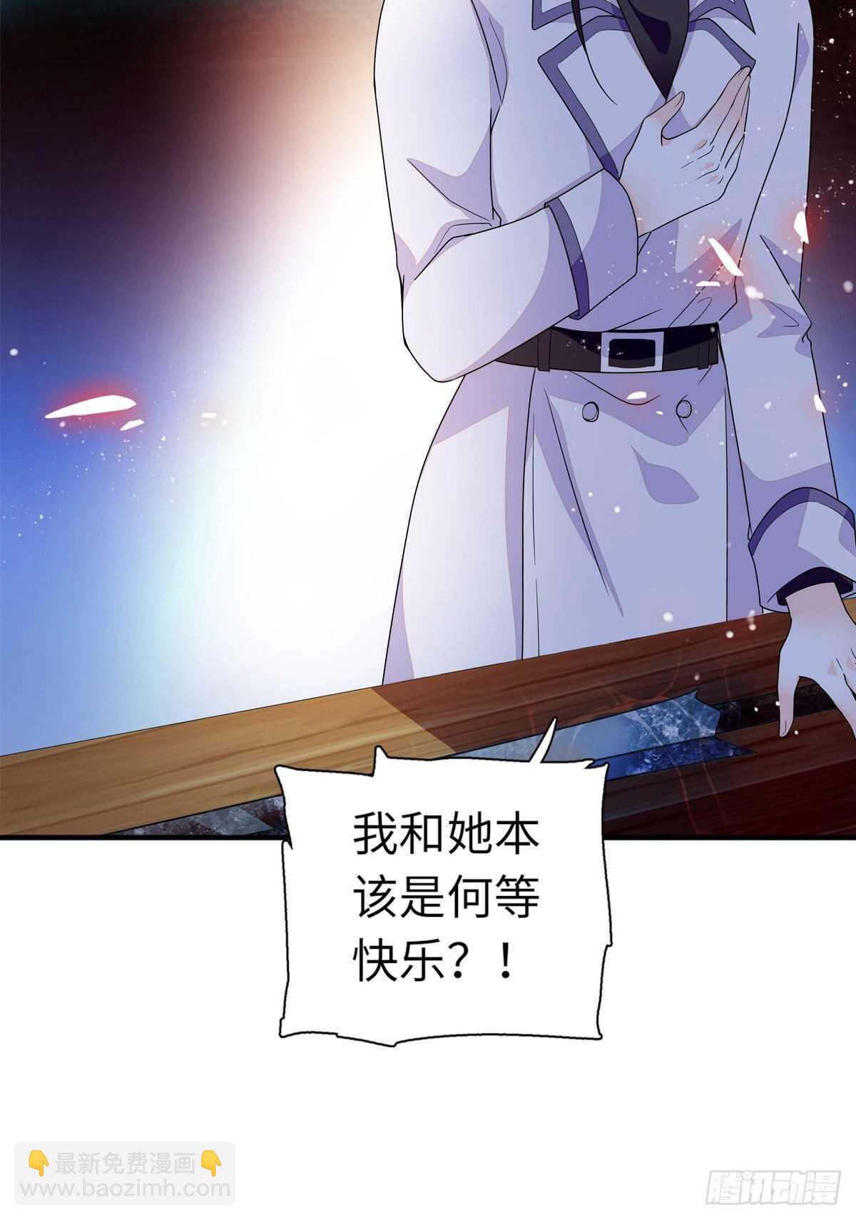 第243话 舅舅好幼稚~12