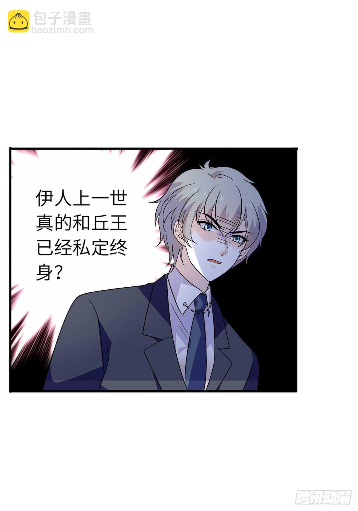 第243话 舅舅好幼稚~13