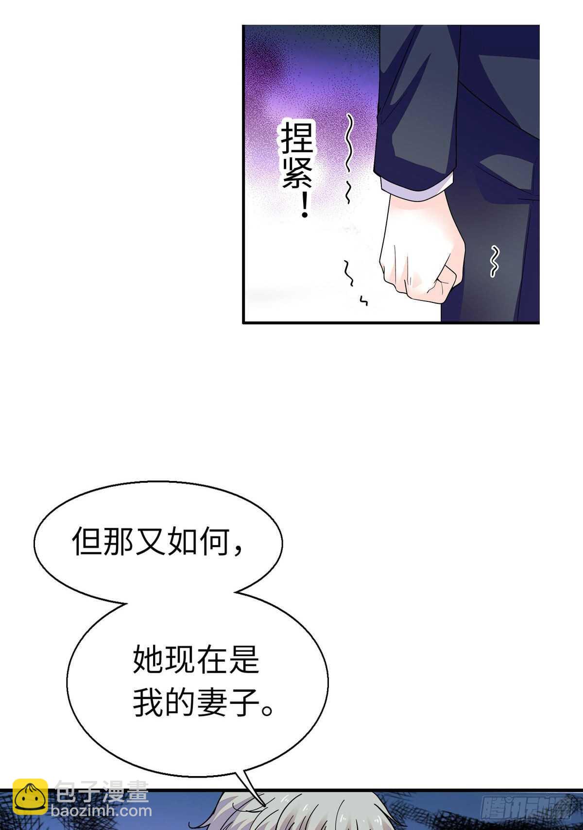 第243话 舅舅好幼稚~14