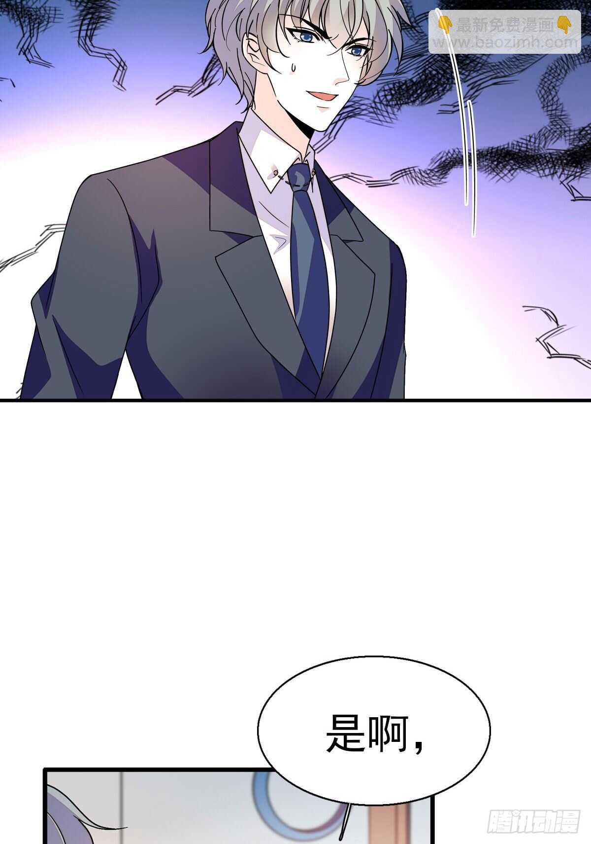 第243话 舅舅好幼稚~15