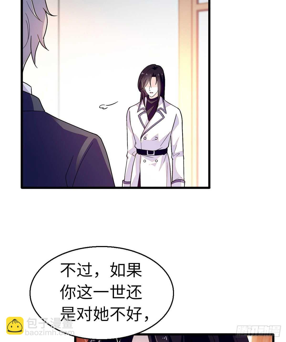 第243话 舅舅好幼稚~16