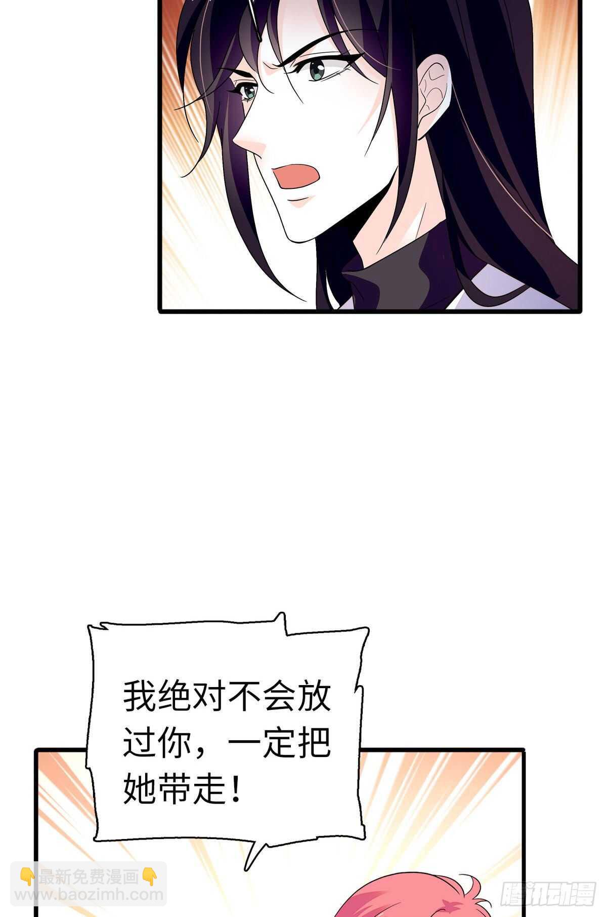 第243话 舅舅好幼稚~17