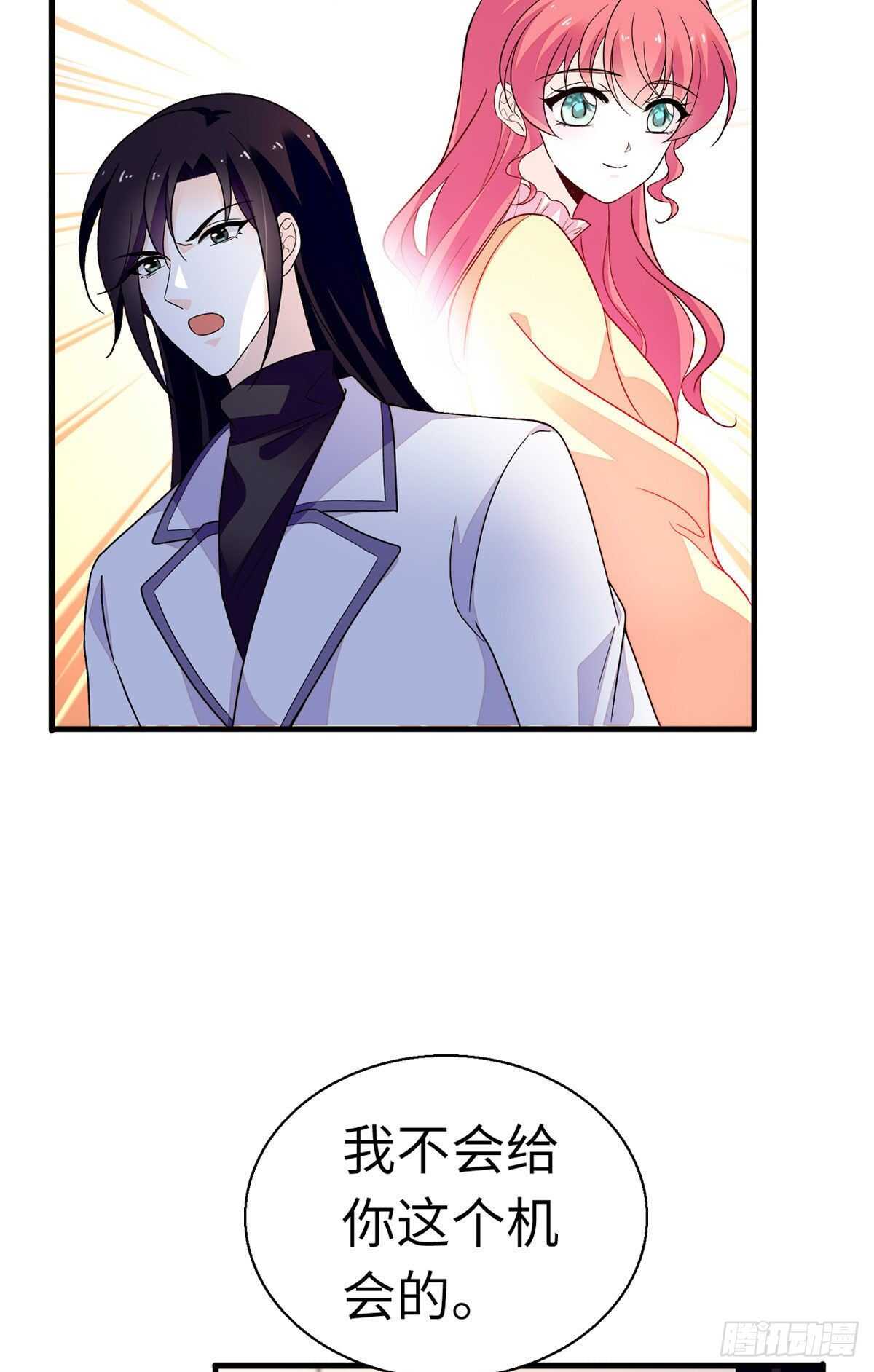 第243话 舅舅好幼稚~18