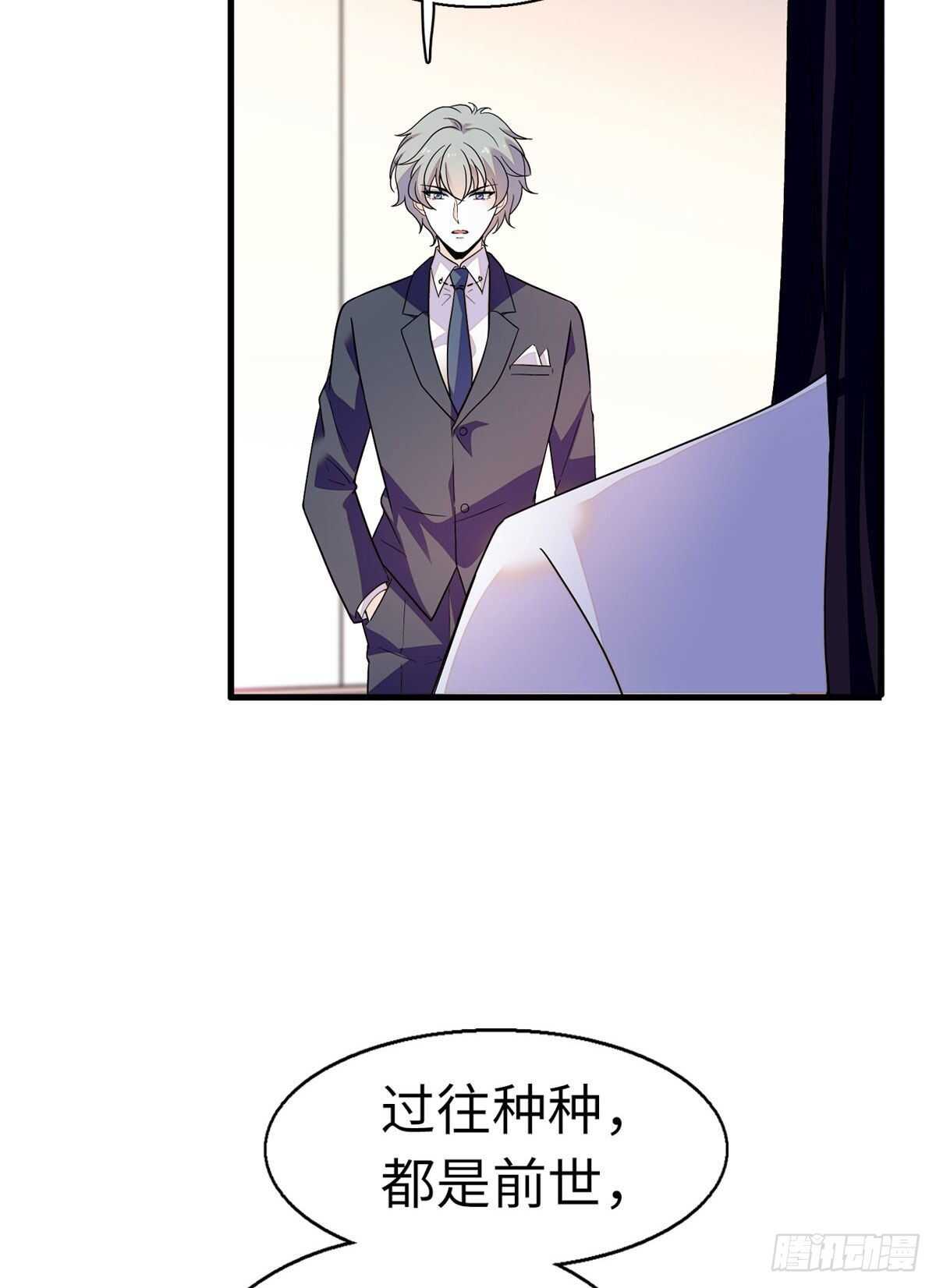 第243话 舅舅好幼稚~19