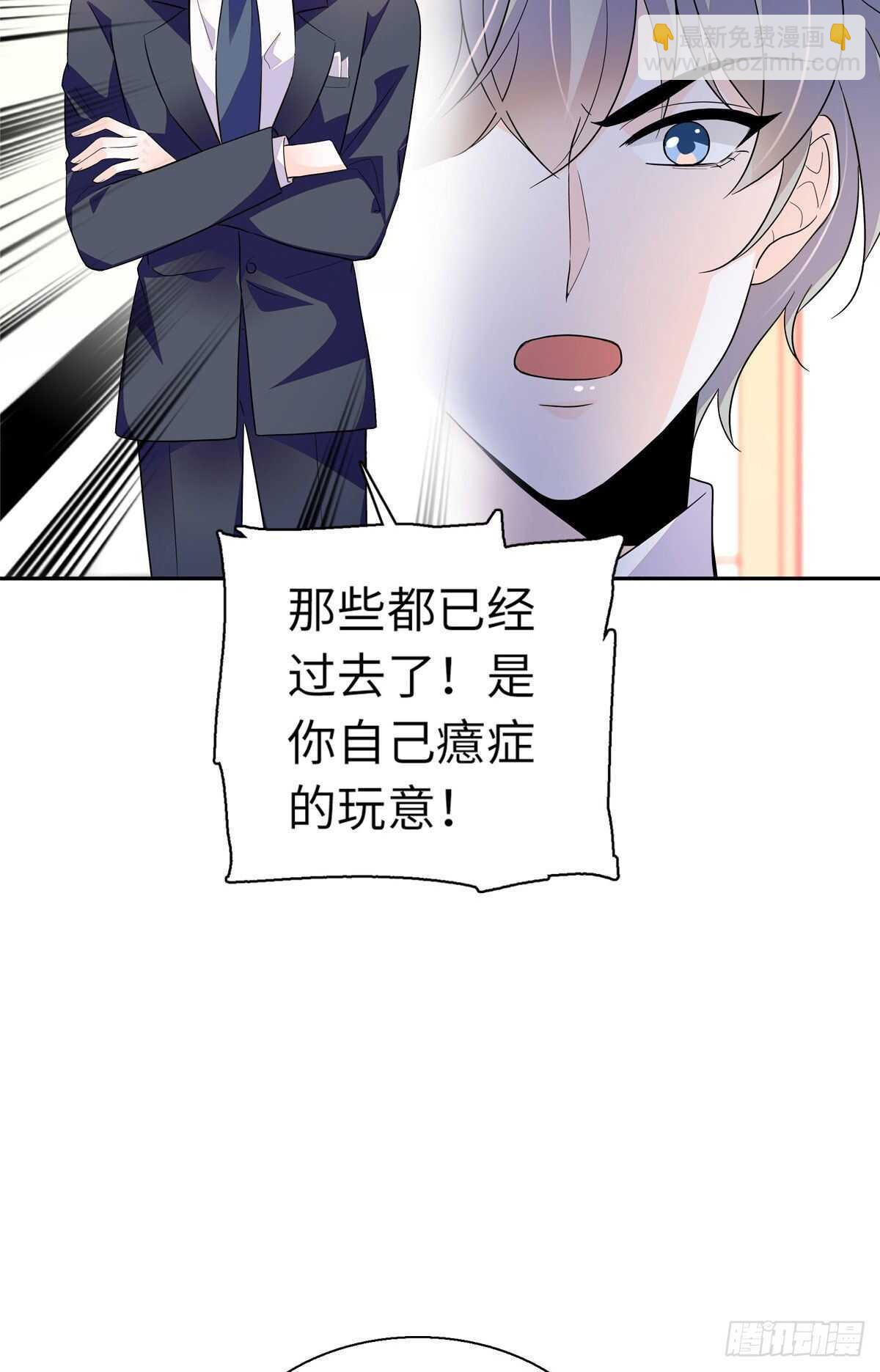 第243话 舅舅好幼稚~2