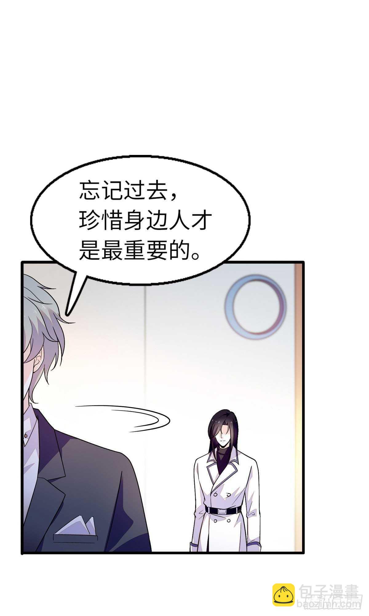 第243话 舅舅好幼稚~21