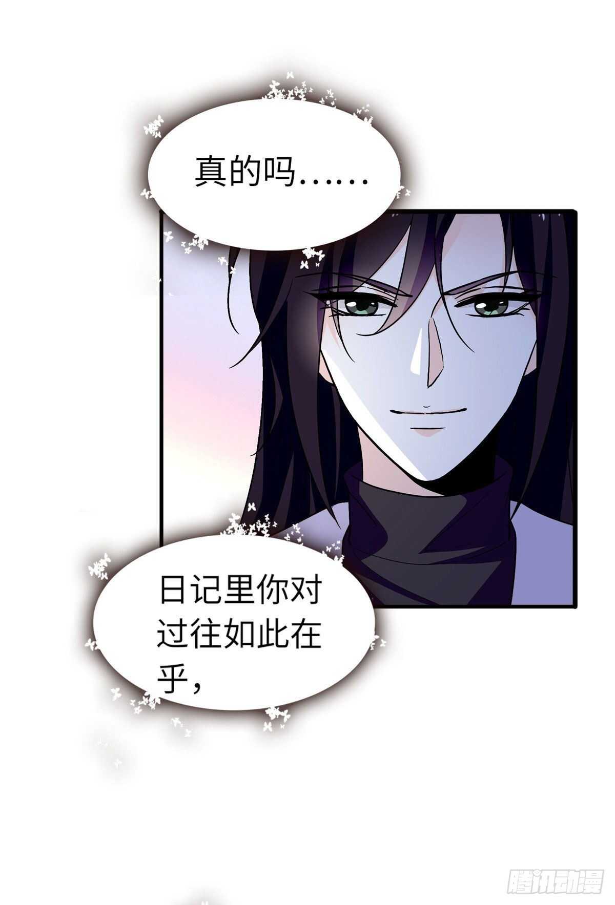 第243话 舅舅好幼稚~22