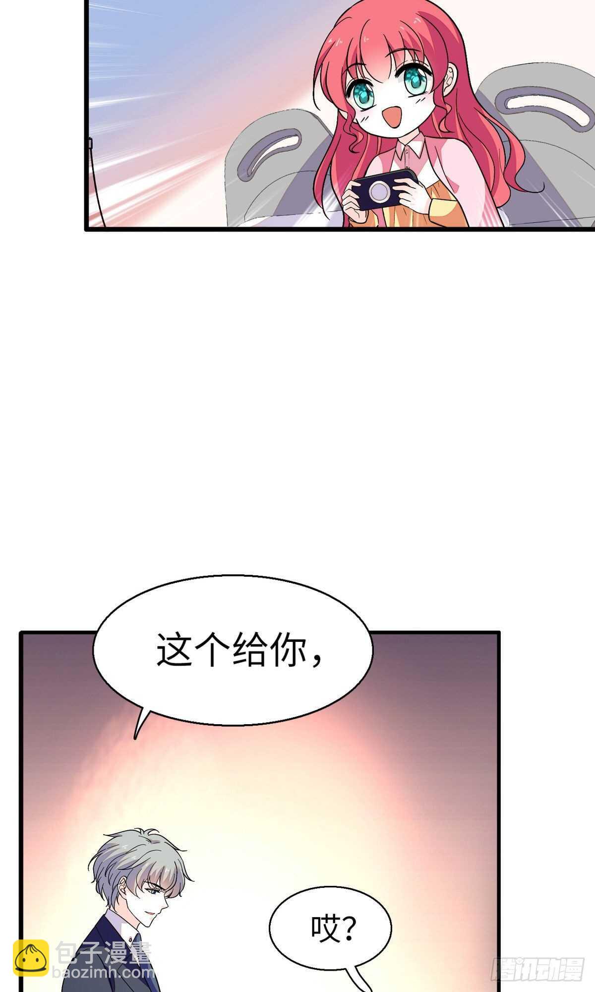 第243话 舅舅好幼稚~26