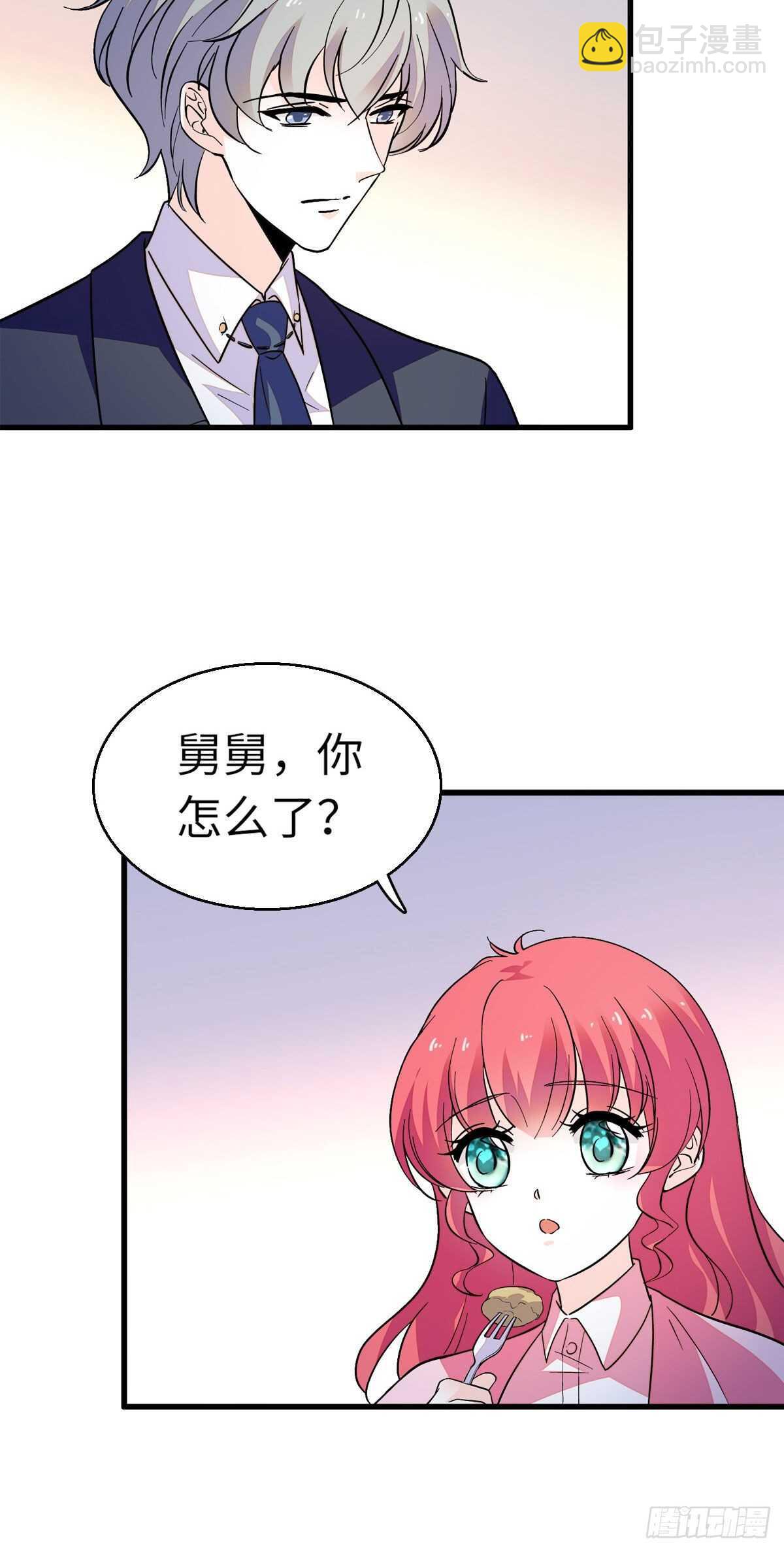 第243话 舅舅好幼稚~29