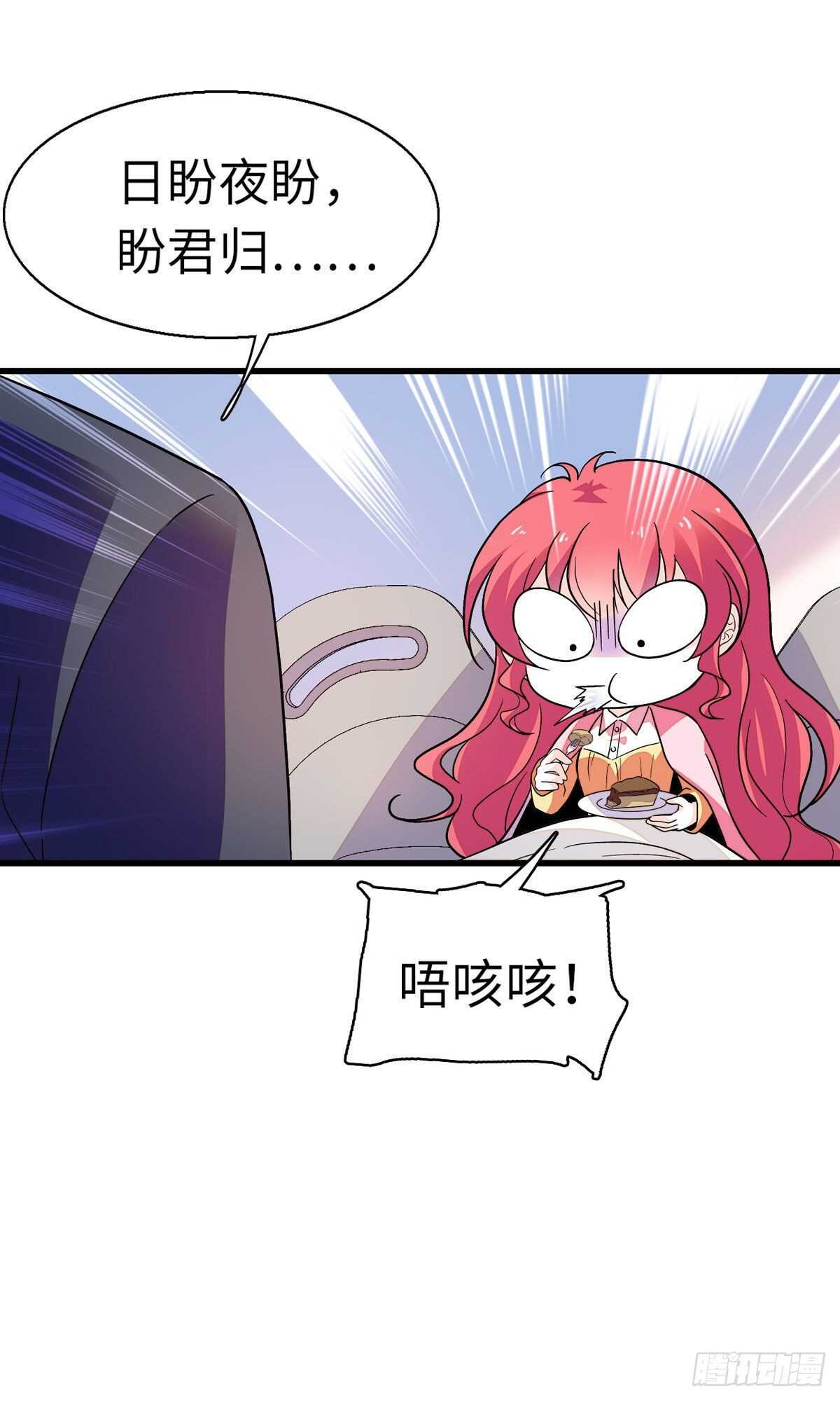 第243话 舅舅好幼稚~30