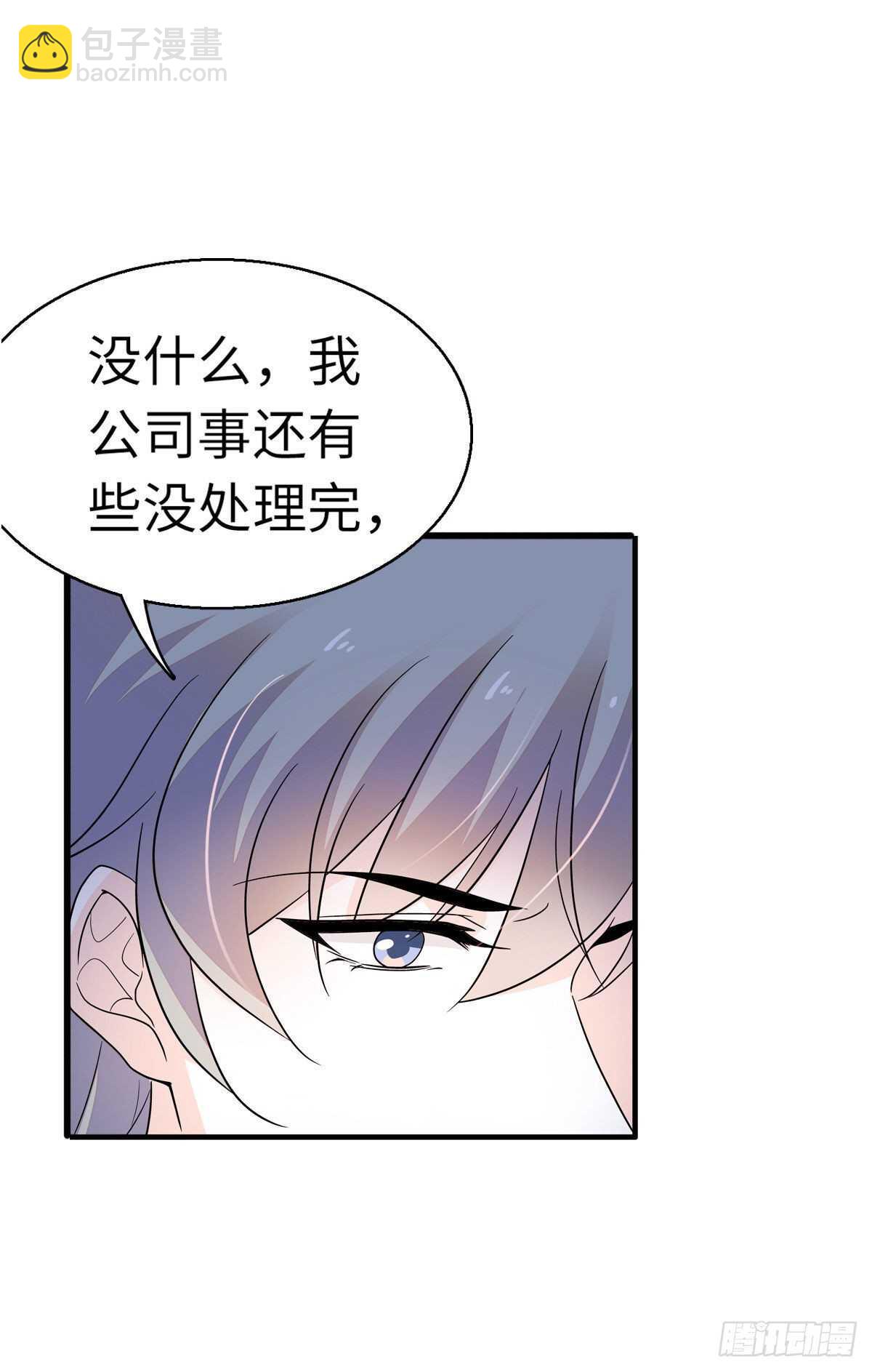 第243话 舅舅好幼稚~33