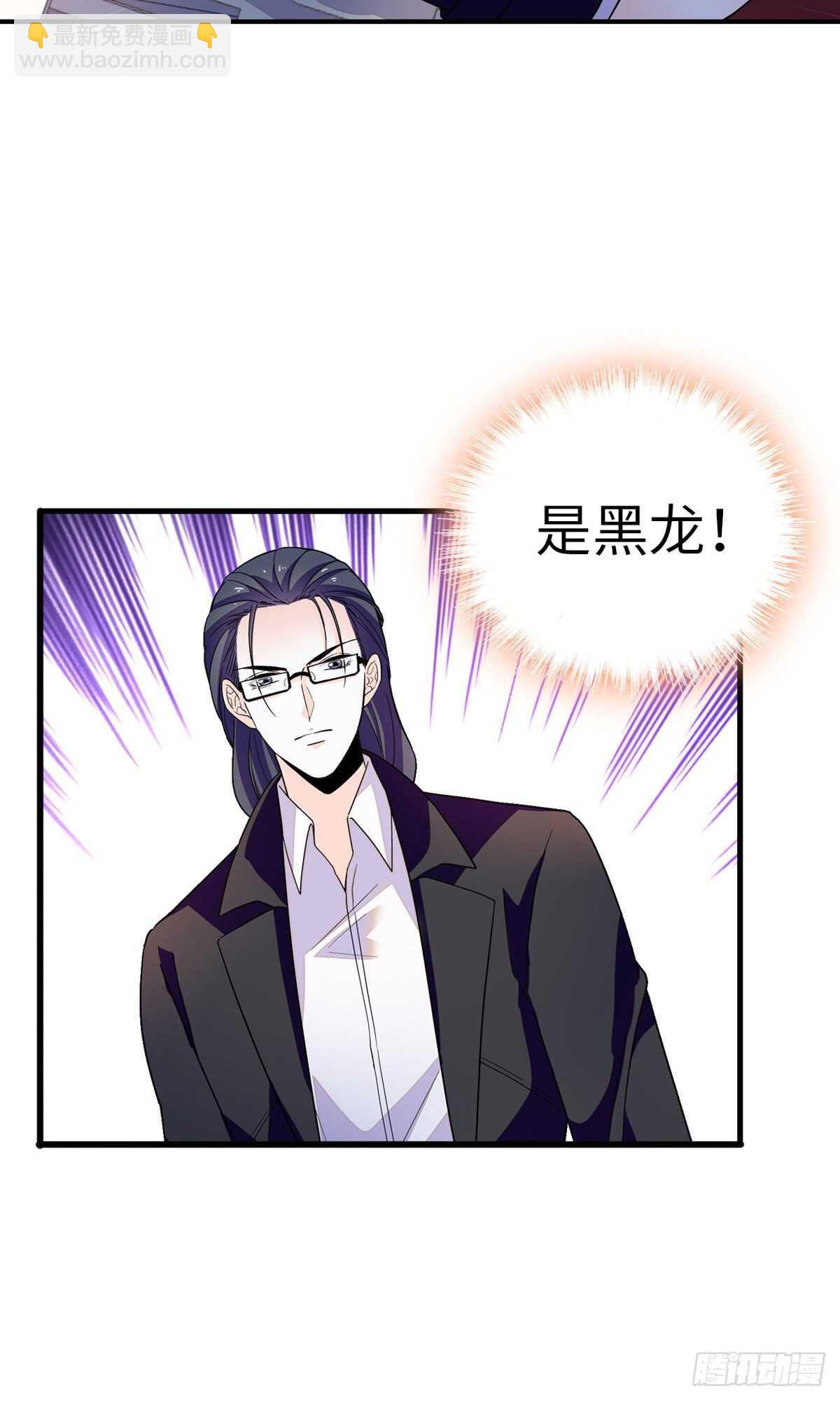 第243话 舅舅好幼稚~40
