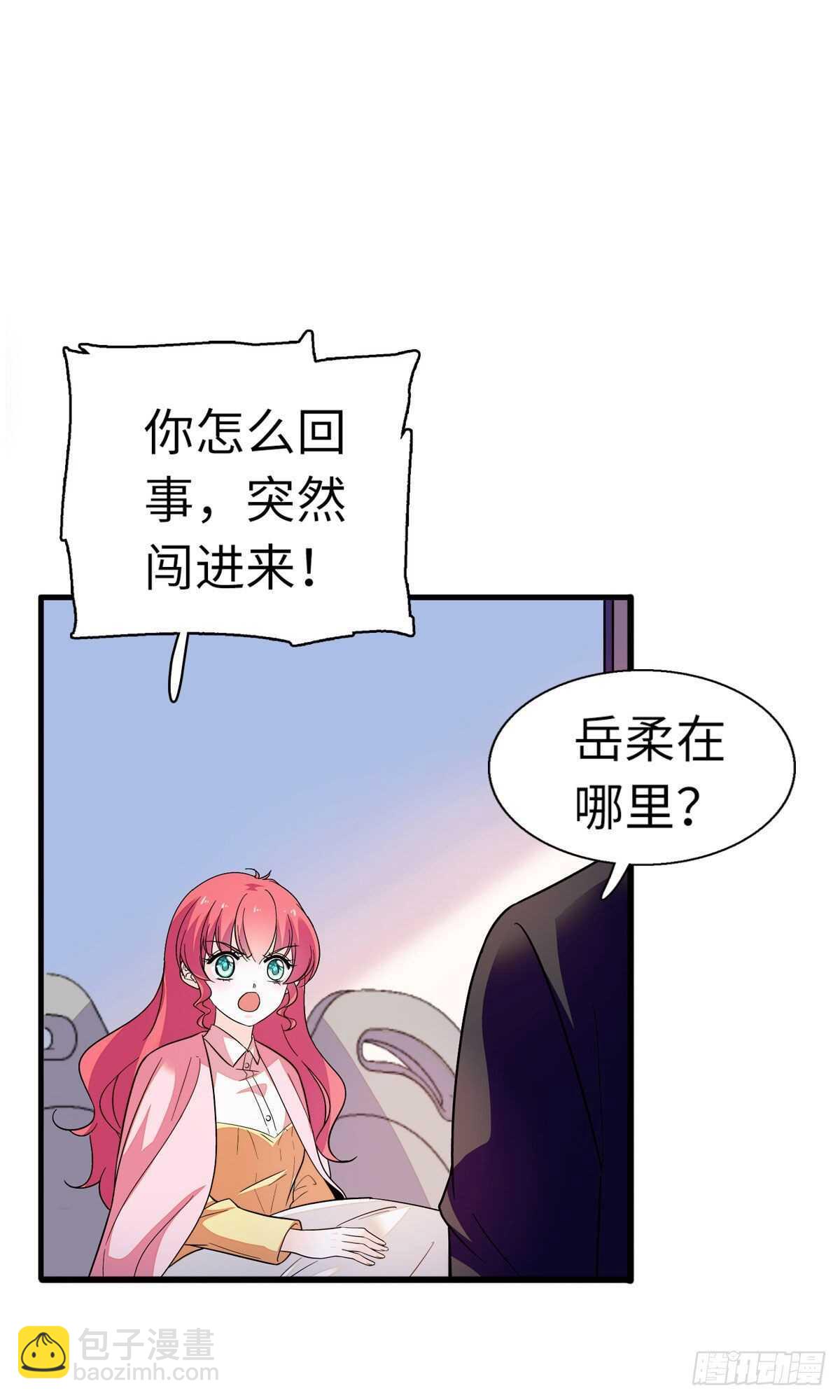 第243话 舅舅好幼稚~41