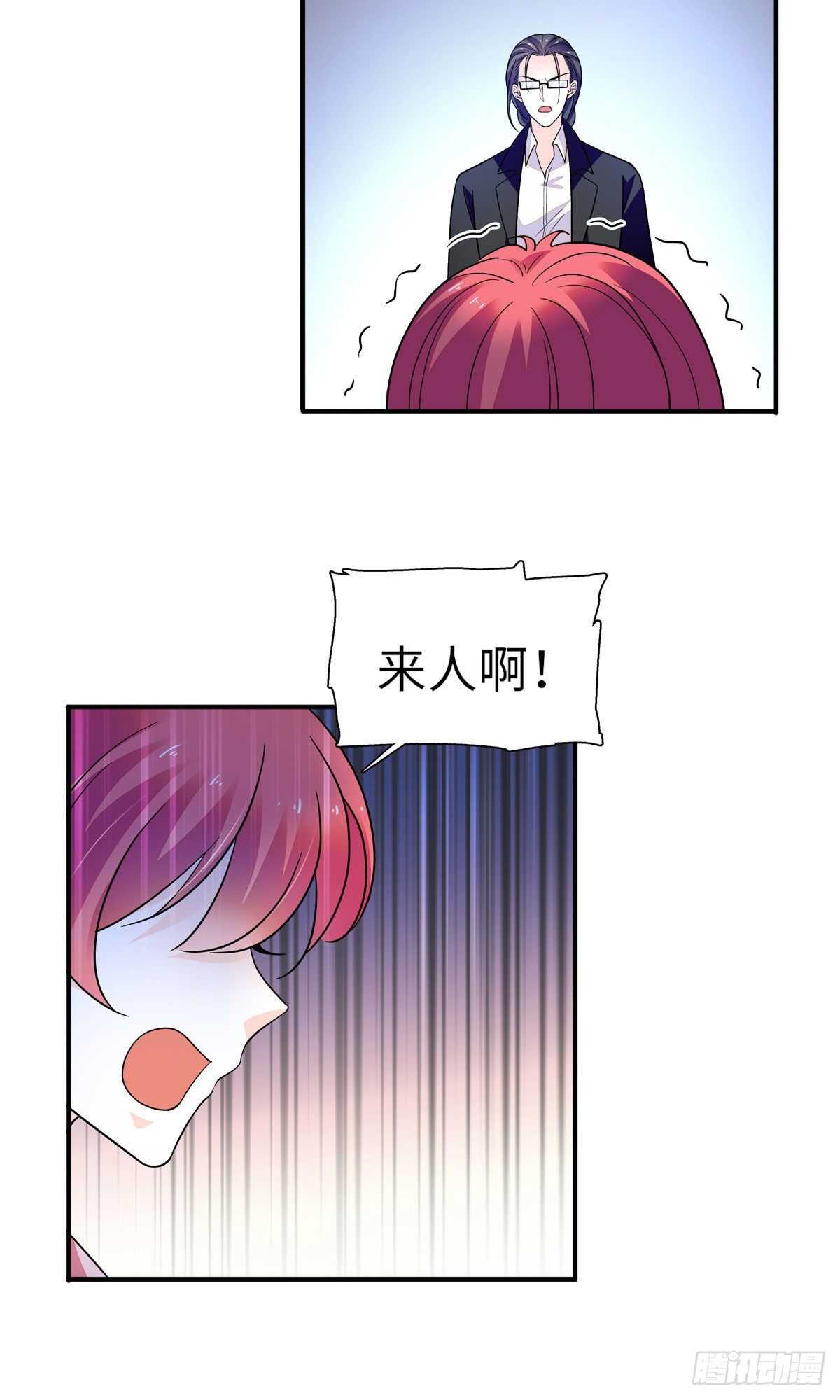 第243话 舅舅好幼稚~46