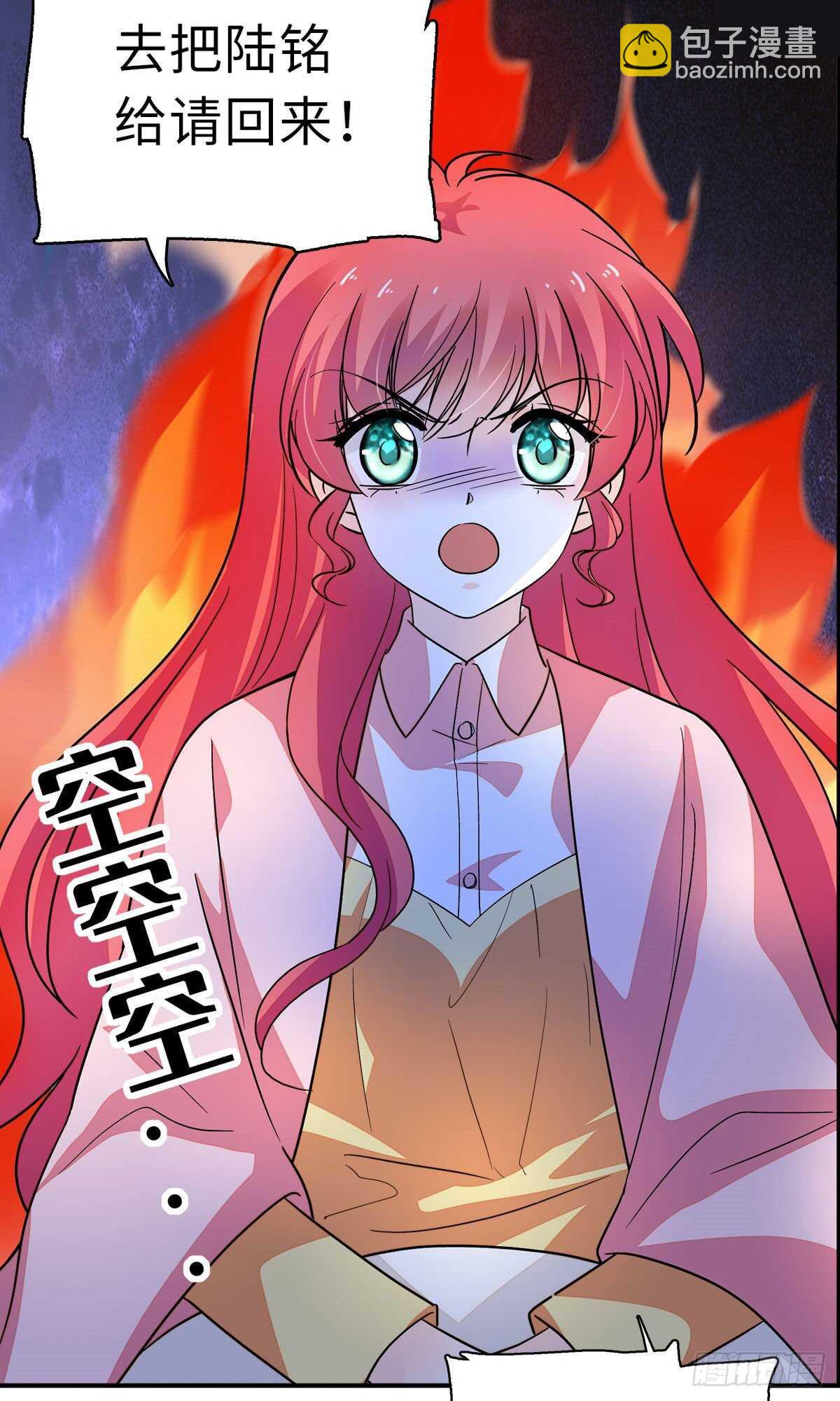 第243话 舅舅好幼稚~48
