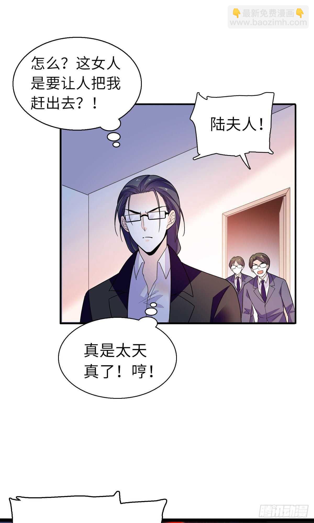 第243话 舅舅好幼稚~51