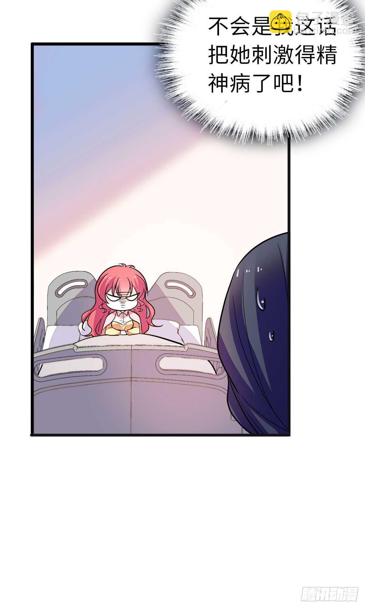 第243话 舅舅好幼稚~54