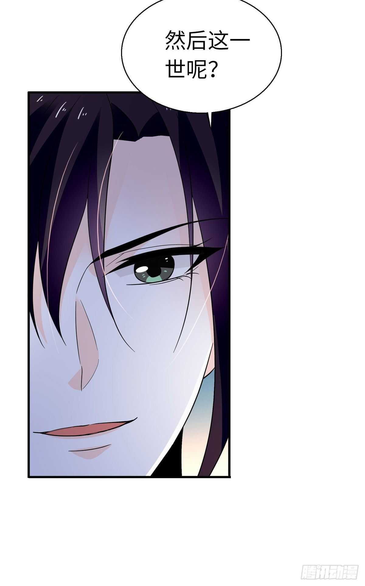 第243话 舅舅好幼稚~7