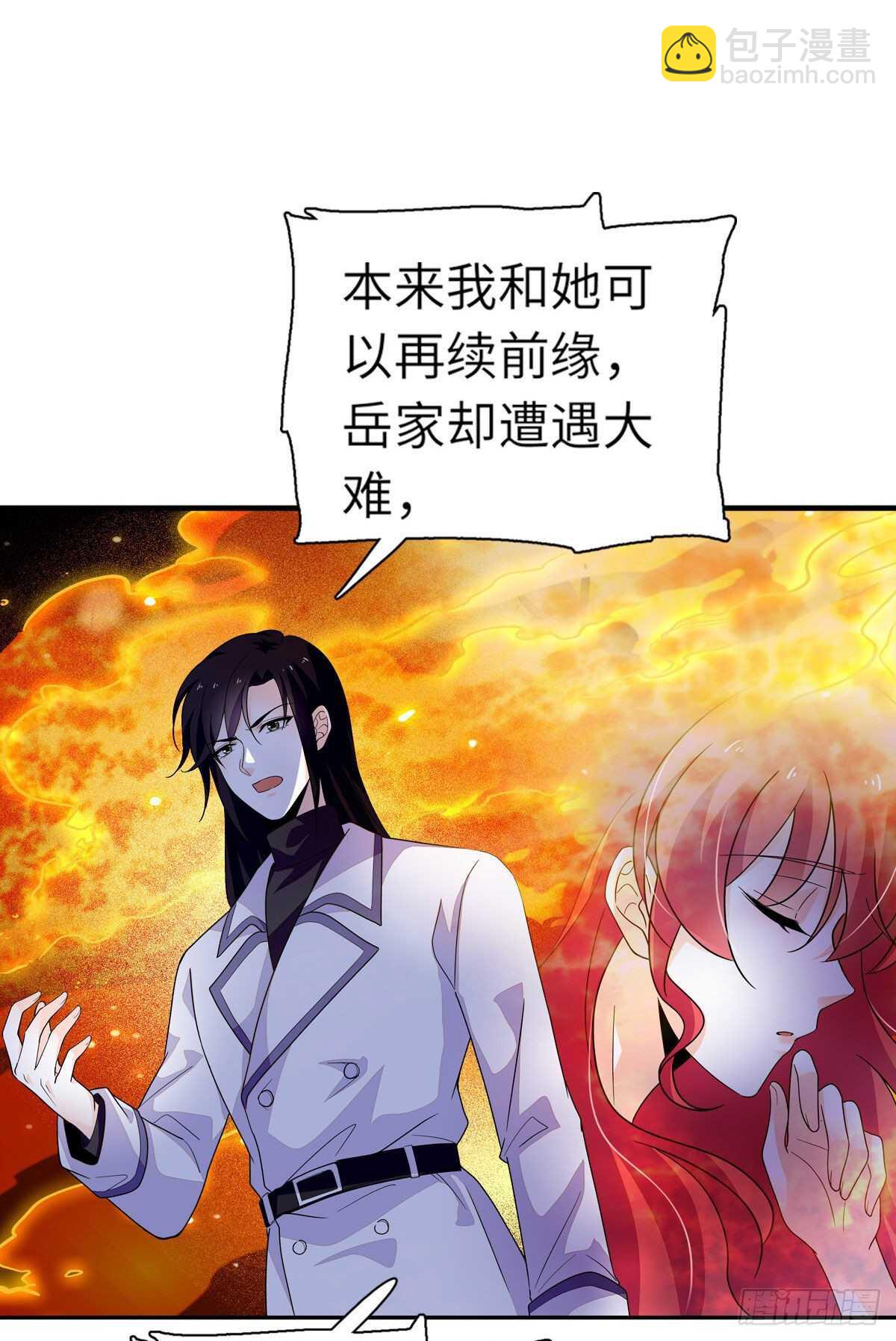 第243话 舅舅好幼稚~8