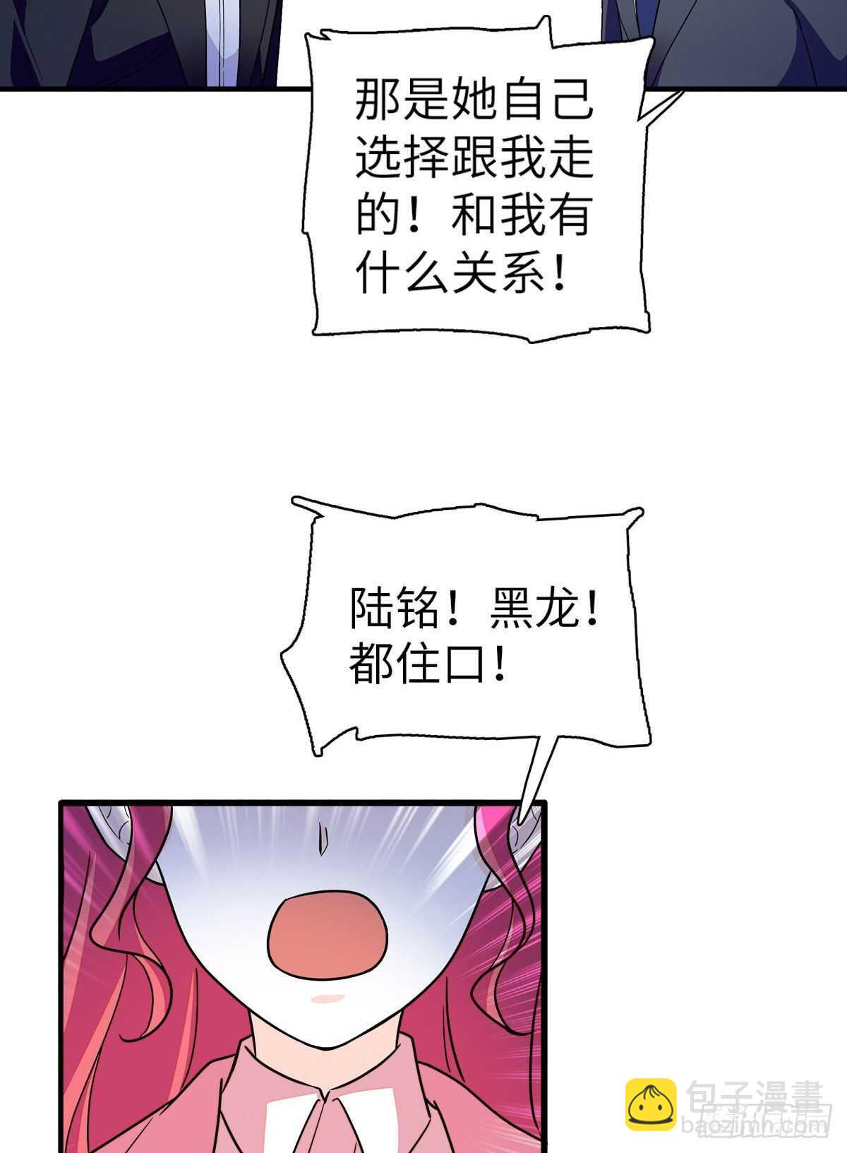 第244话 兄妹宝宝呱呱落地10