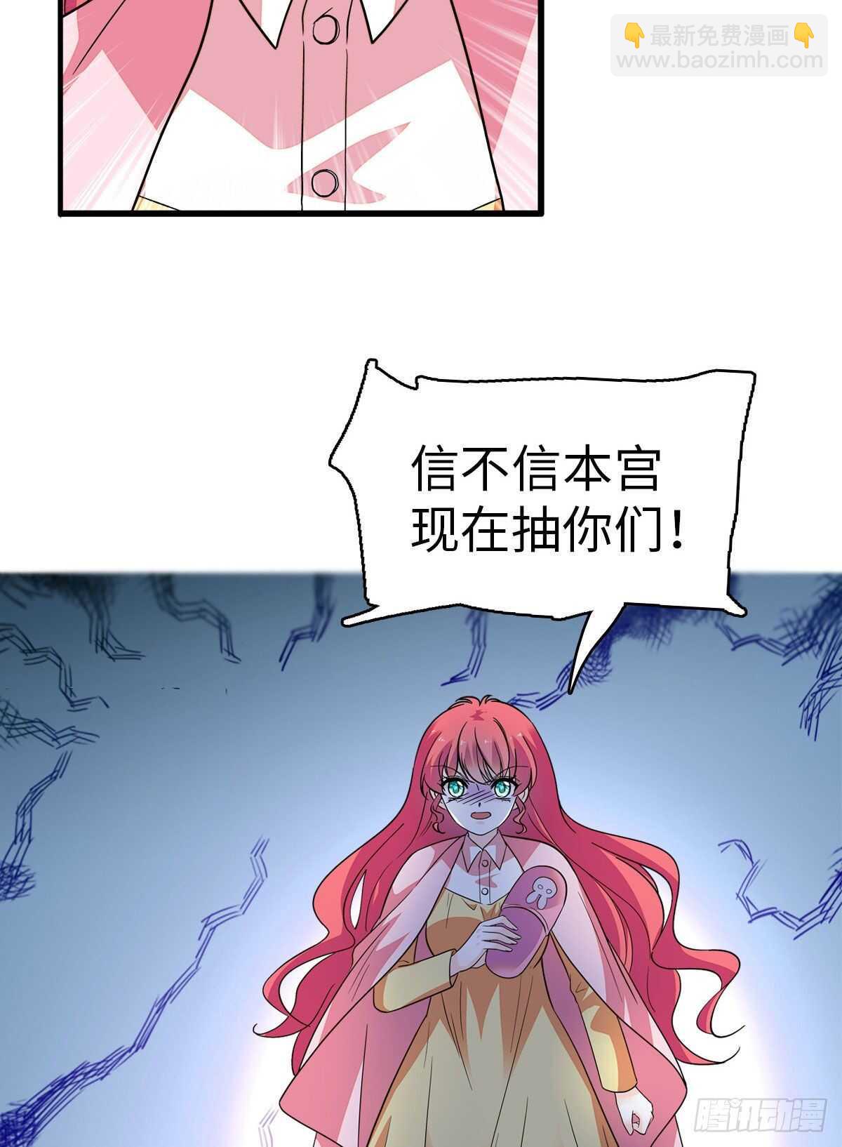 第244话 兄妹宝宝呱呱落地11