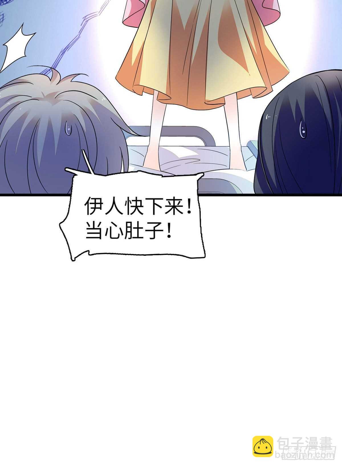 第244话 兄妹宝宝呱呱落地12