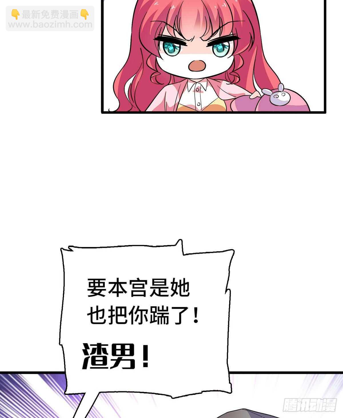 第244话 兄妹宝宝呱呱落地14