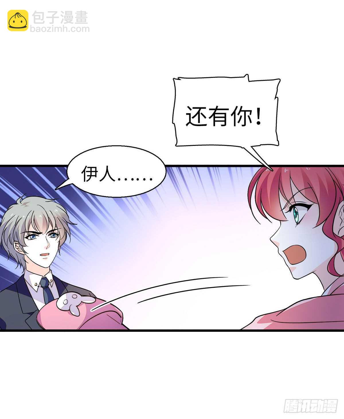 第244话 兄妹宝宝呱呱落地16