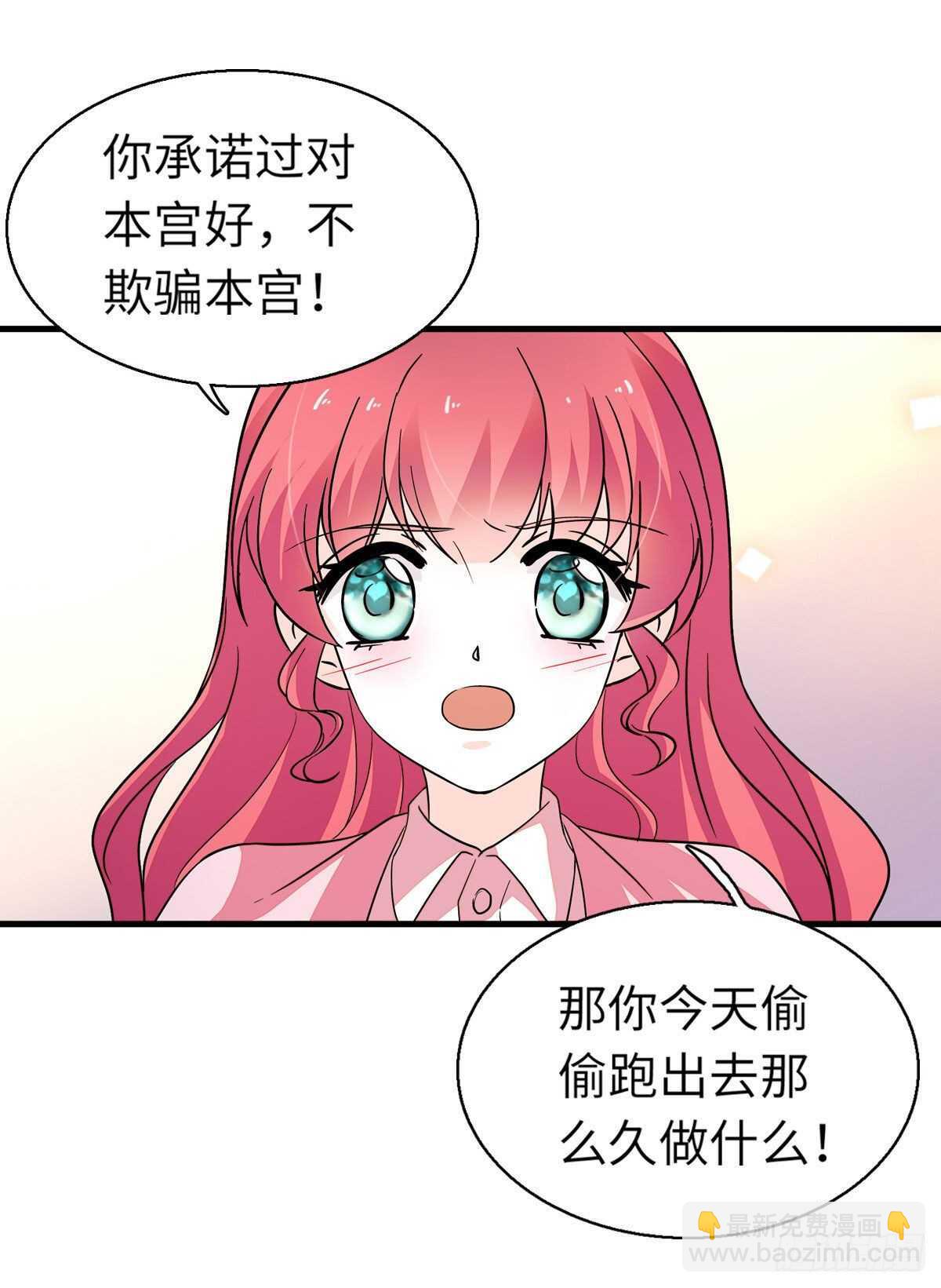 第244话 兄妹宝宝呱呱落地17