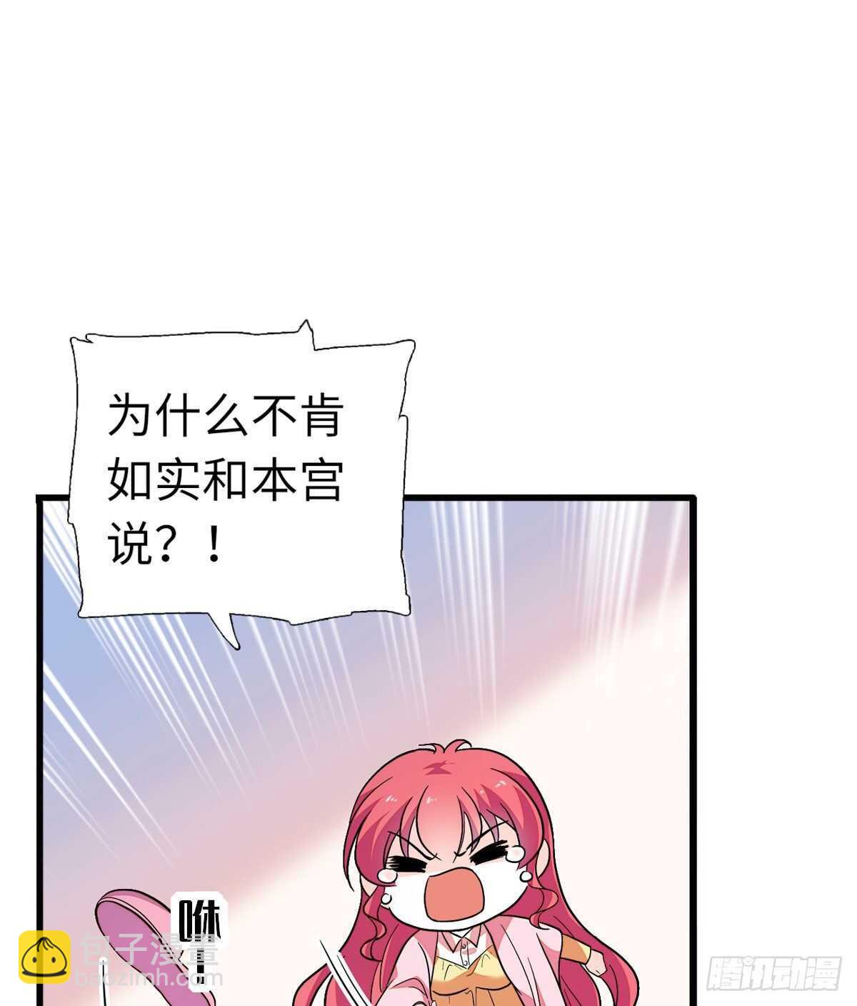 第244话 兄妹宝宝呱呱落地18