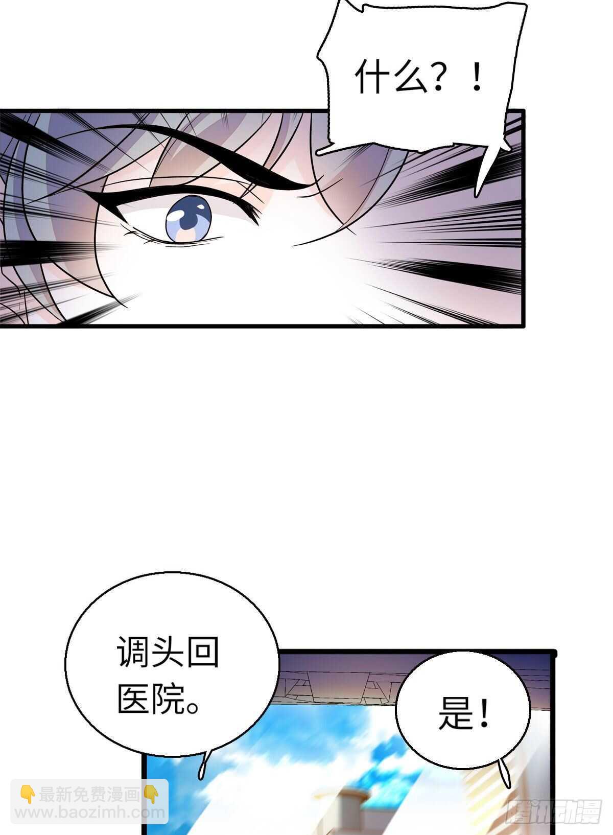 第244话 兄妹宝宝呱呱落地2
