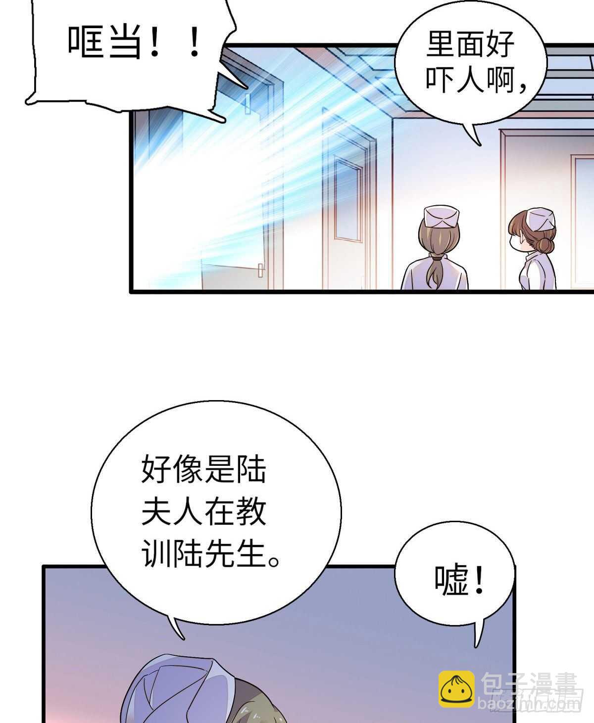 第244话 兄妹宝宝呱呱落地20