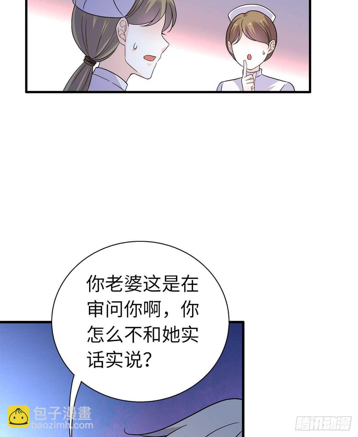 第244话 兄妹宝宝呱呱落地21