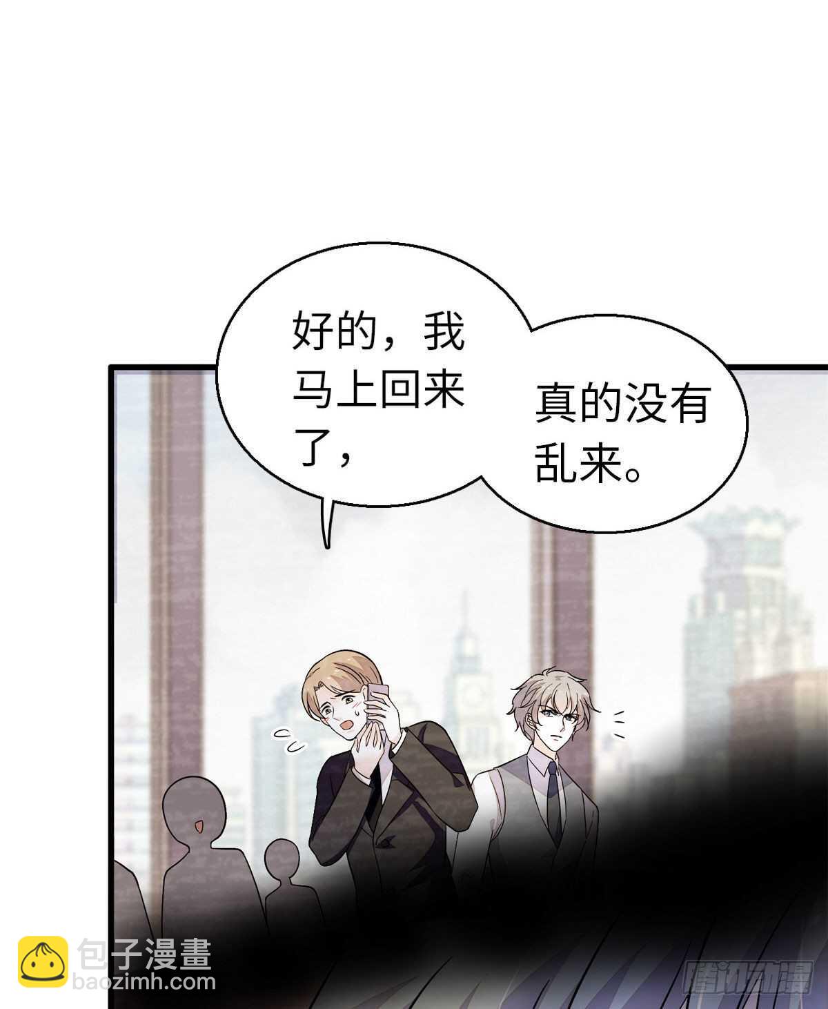 第244话 兄妹宝宝呱呱落地23