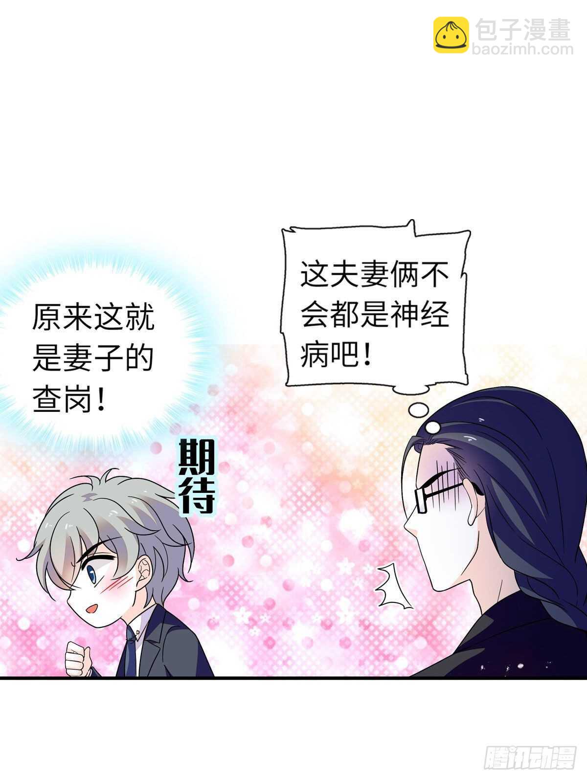 第244话 兄妹宝宝呱呱落地25
