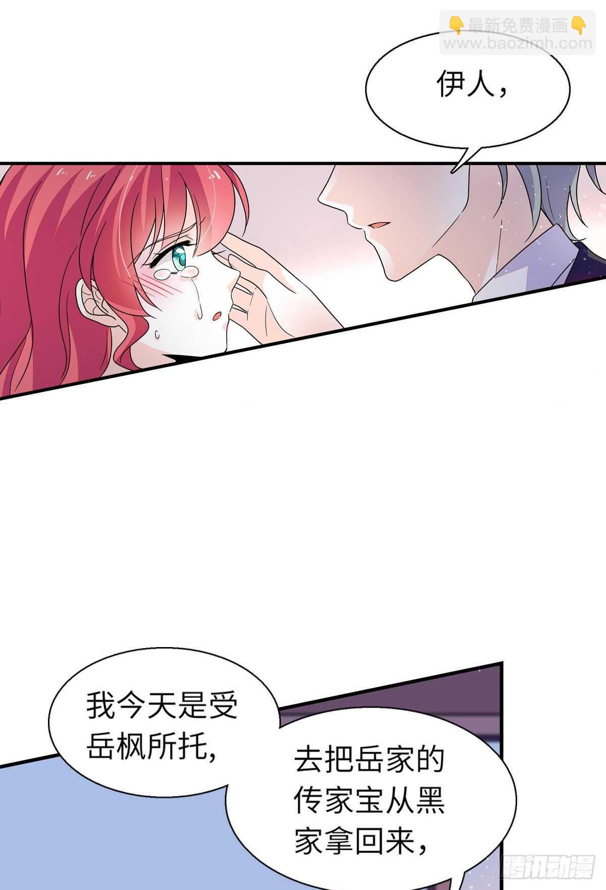 第244话 兄妹宝宝呱呱落地26