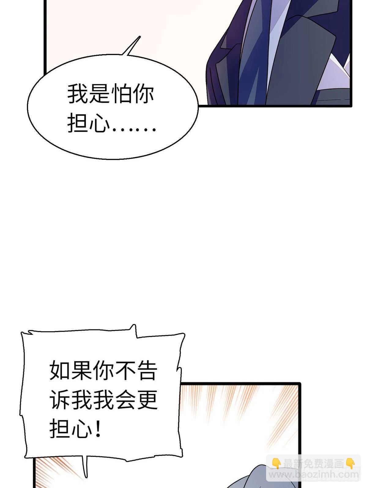 第244话 兄妹宝宝呱呱落地30