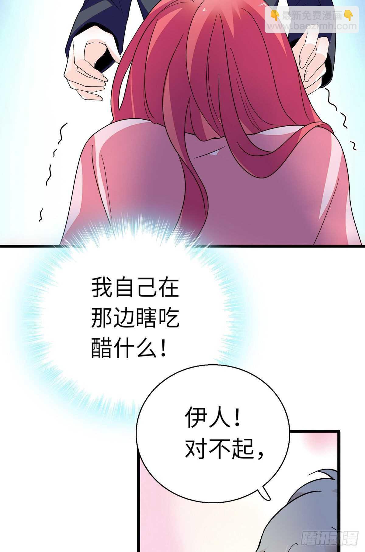 第244话 兄妹宝宝呱呱落地36