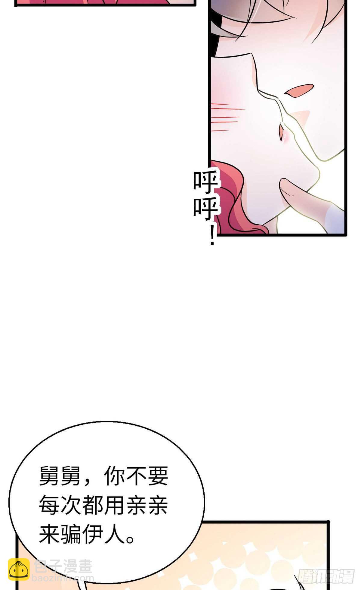 第244话 兄妹宝宝呱呱落地40