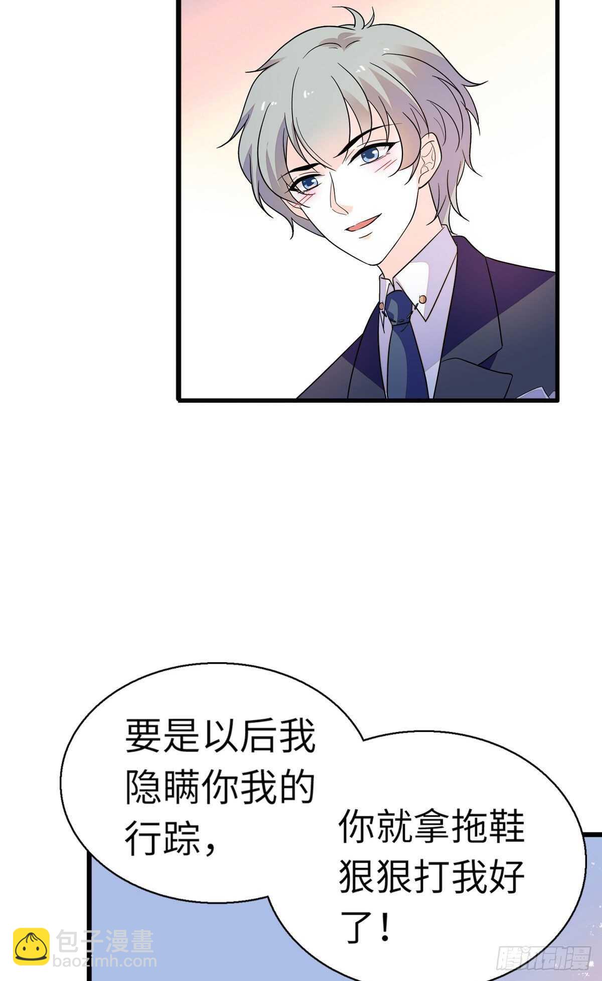 第244话 兄妹宝宝呱呱落地42