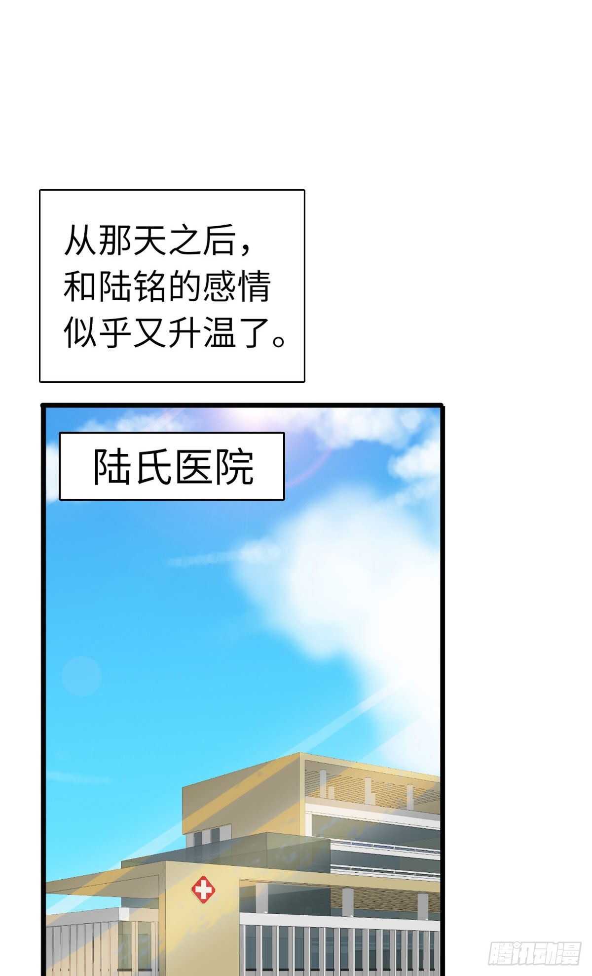 第244话 兄妹宝宝呱呱落地49