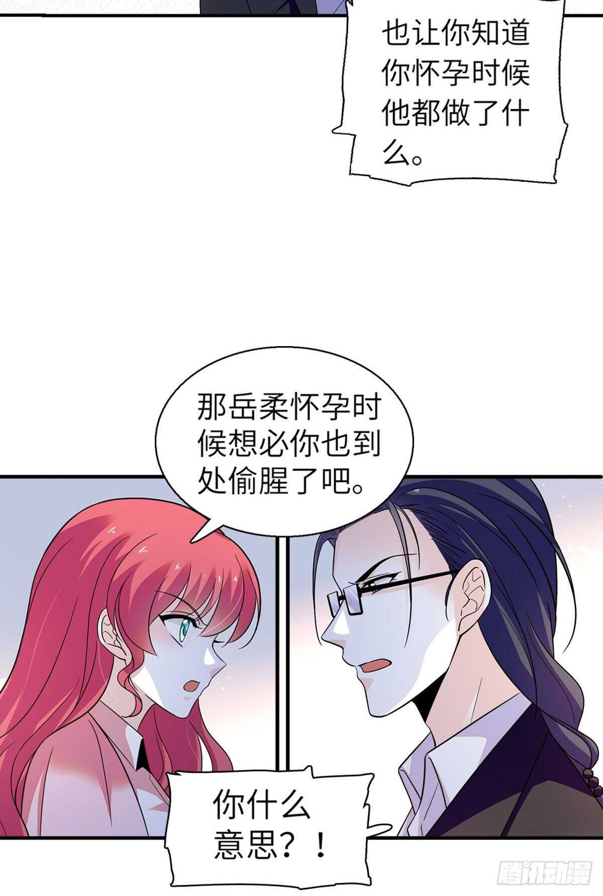第244话 兄妹宝宝呱呱落地5