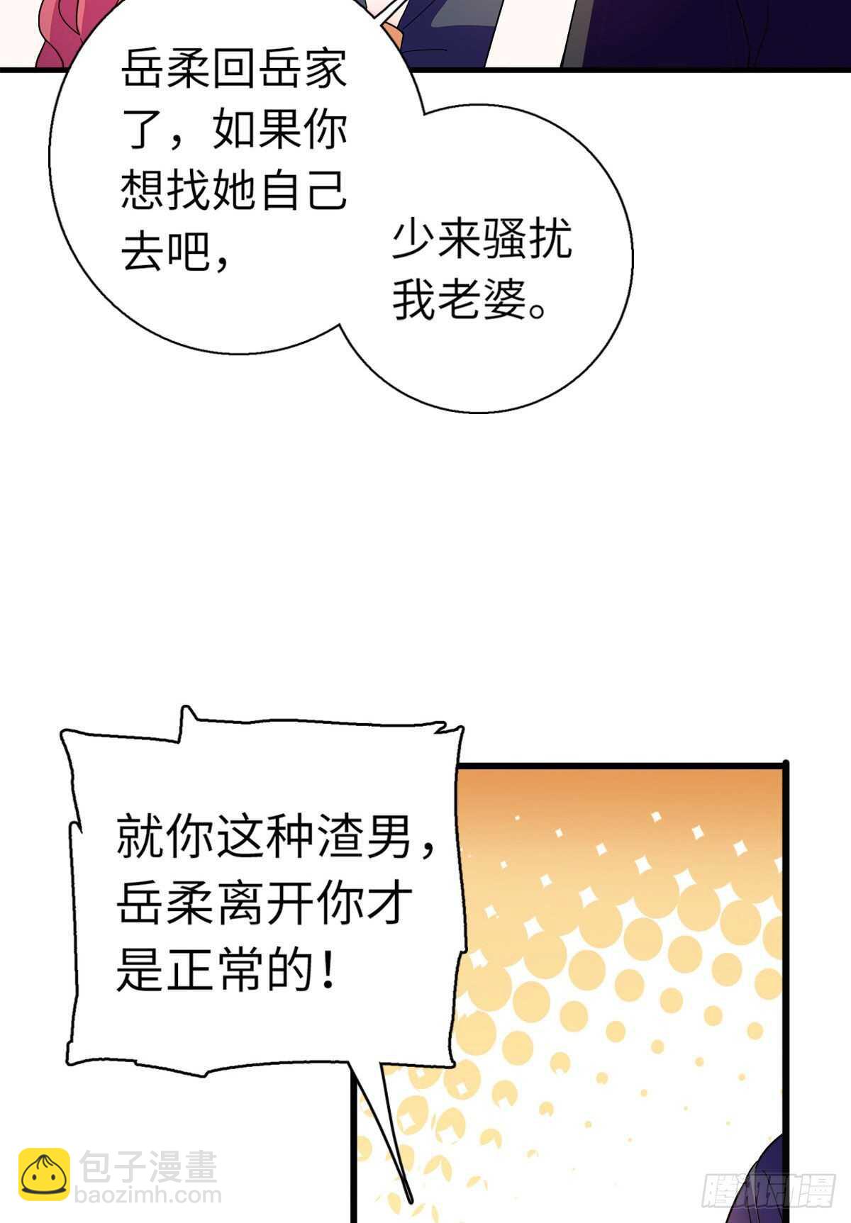 第244话 兄妹宝宝呱呱落地50