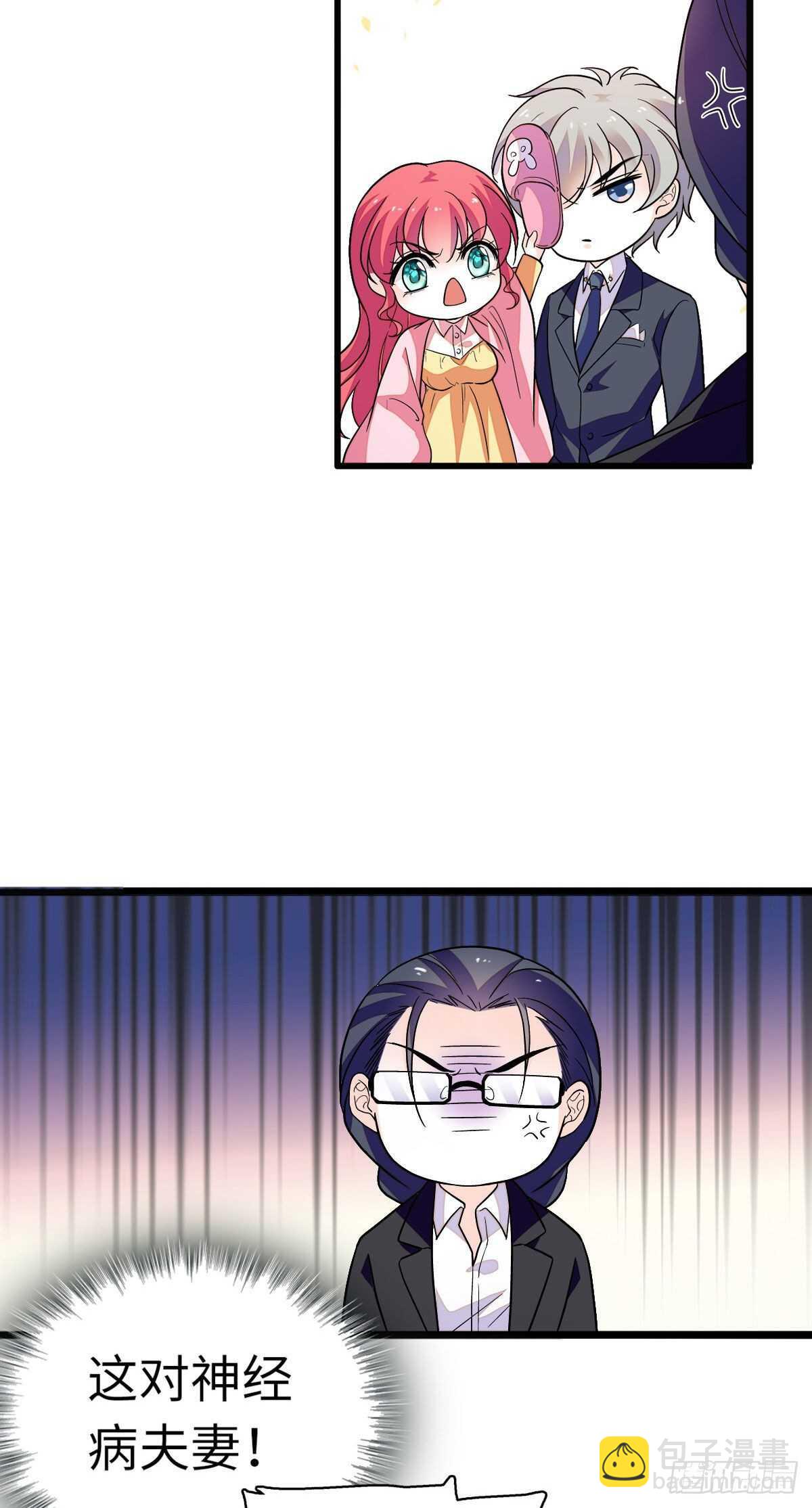 第244话 兄妹宝宝呱呱落地51