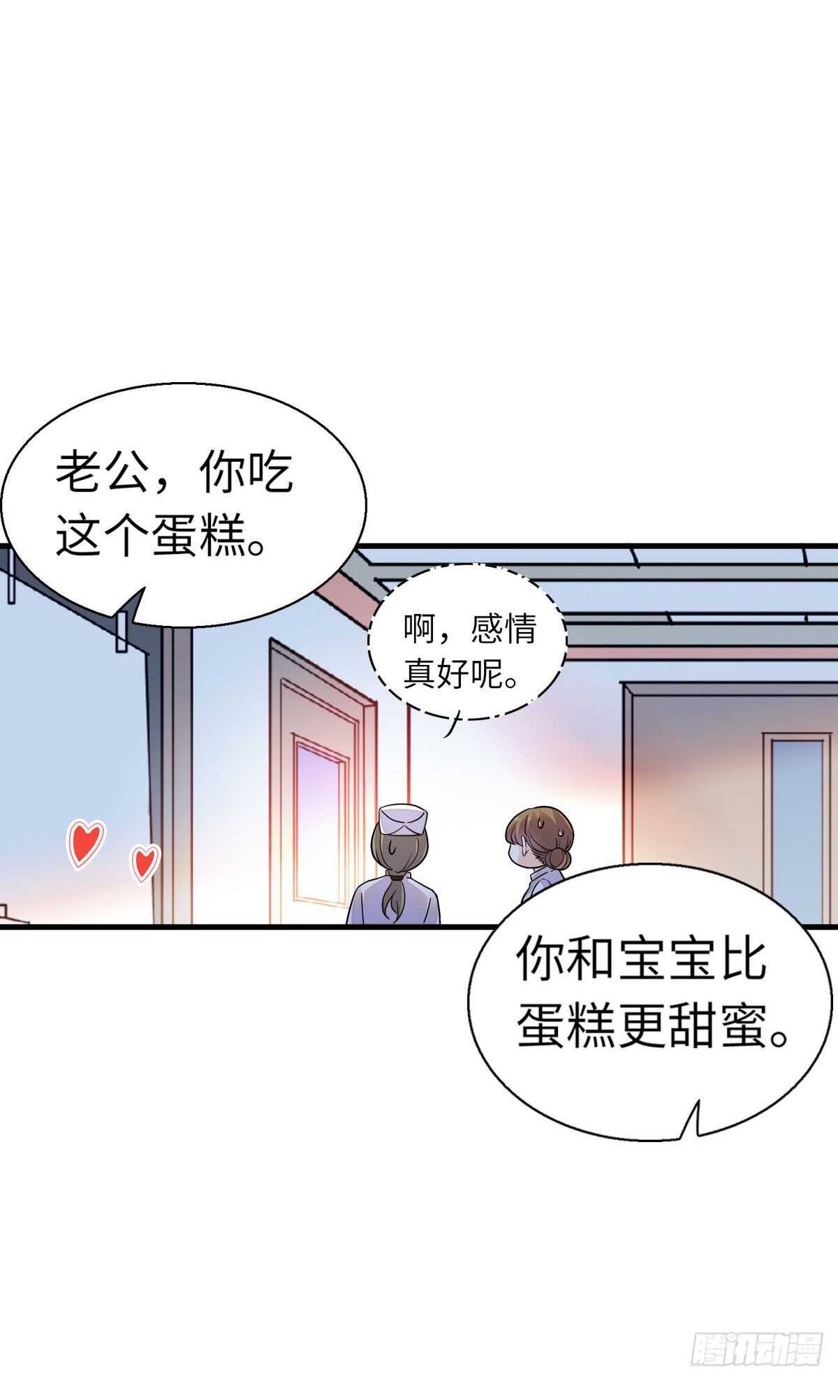 第244话 兄妹宝宝呱呱落地55