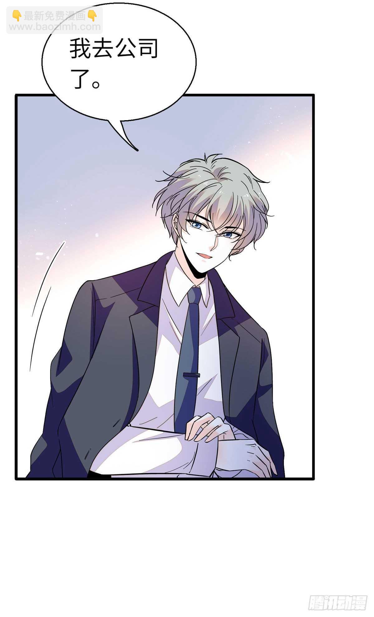 第244话 兄妹宝宝呱呱落地56