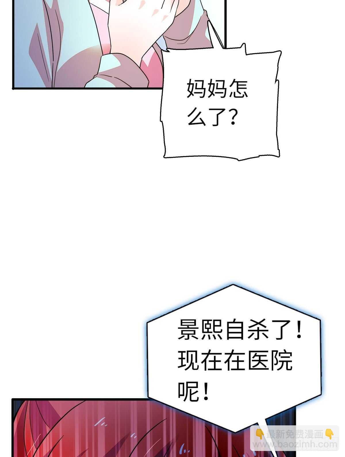 第244话 兄妹宝宝呱呱落地62